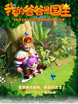 积积桶肤肤的免费软件大全