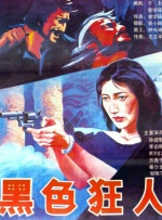 蜜桃传媒天美传媒精东传媒